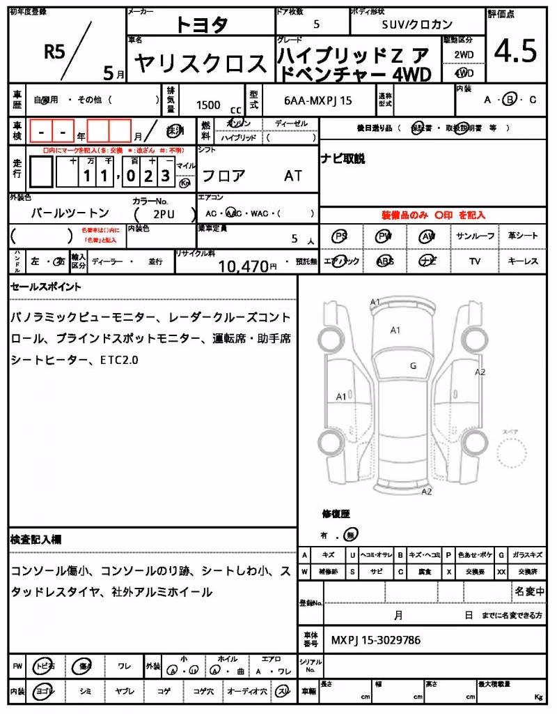 TOYOTA YARIS CROSS