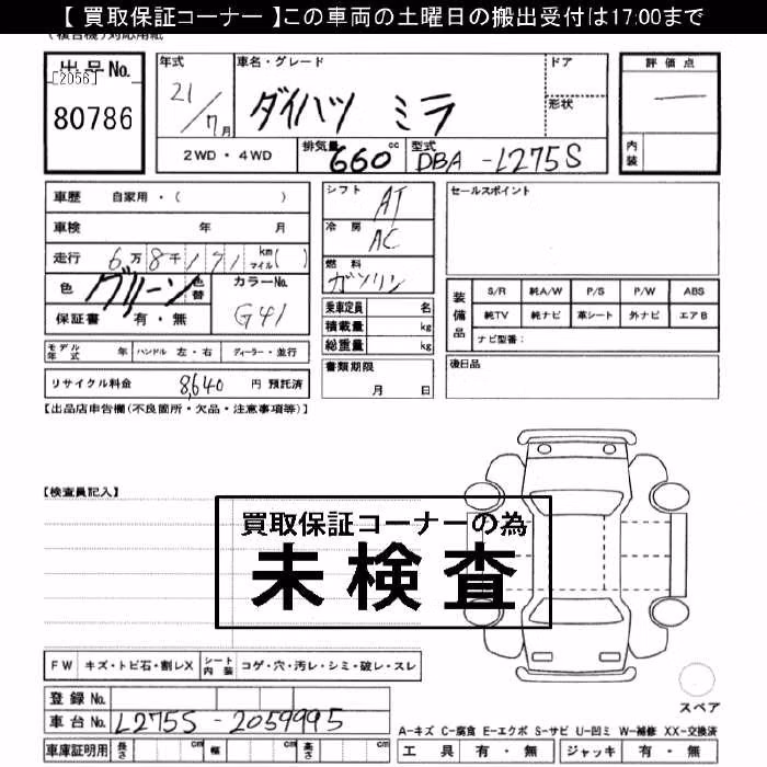DAIHATSU MIRA