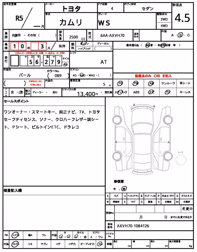 TOYOTA CAMRY