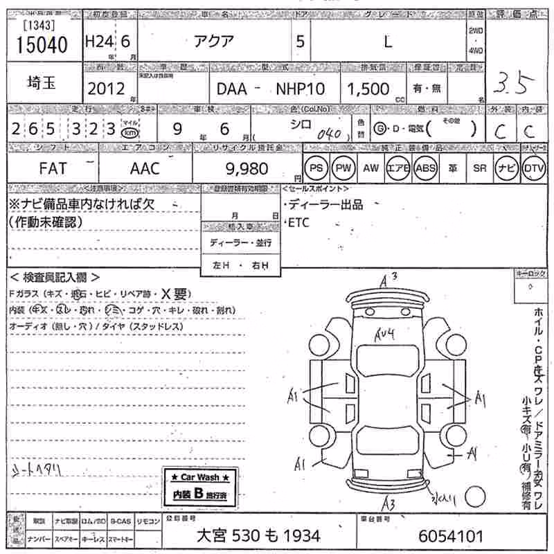 TOYOTA AQUA