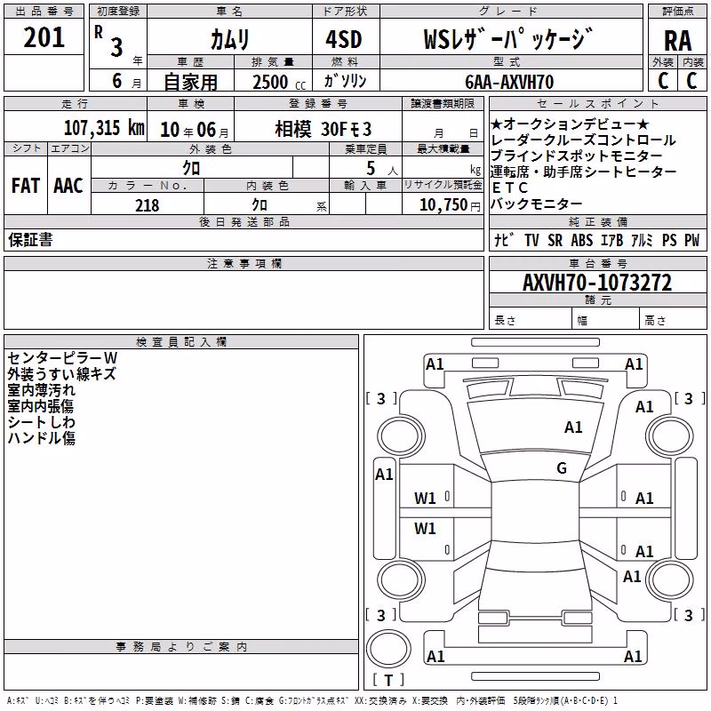 TOYOTA CAMRY