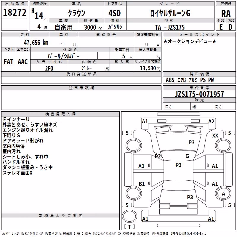 TOYOTA CROWN