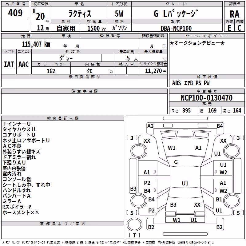 TOYOTA RACTIS