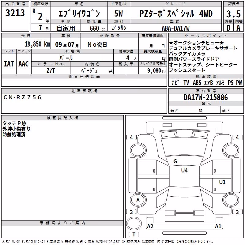 SUZUKI EVERY