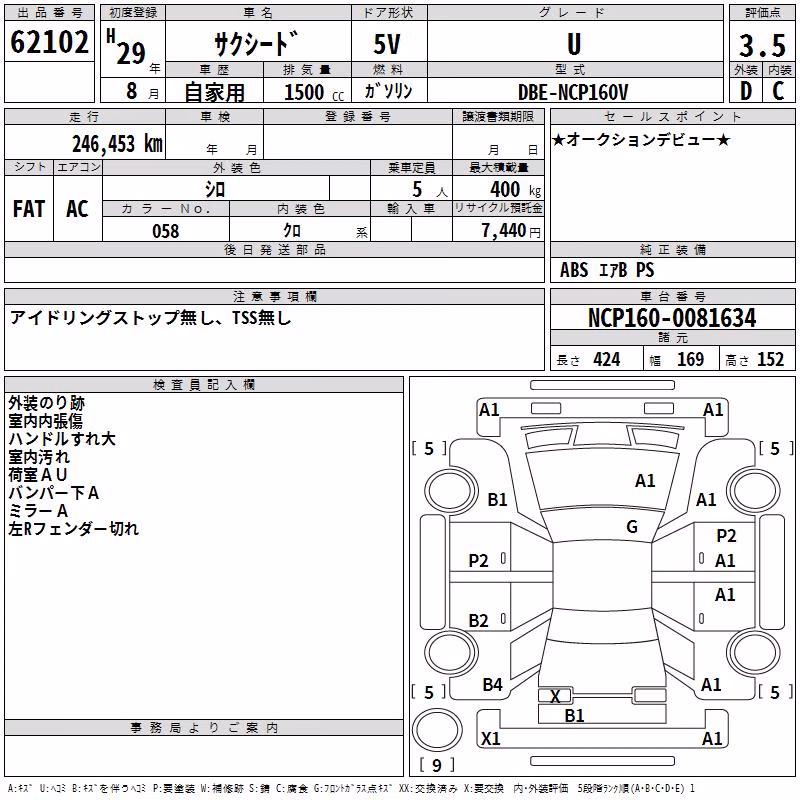 TOYOTA PROBOX