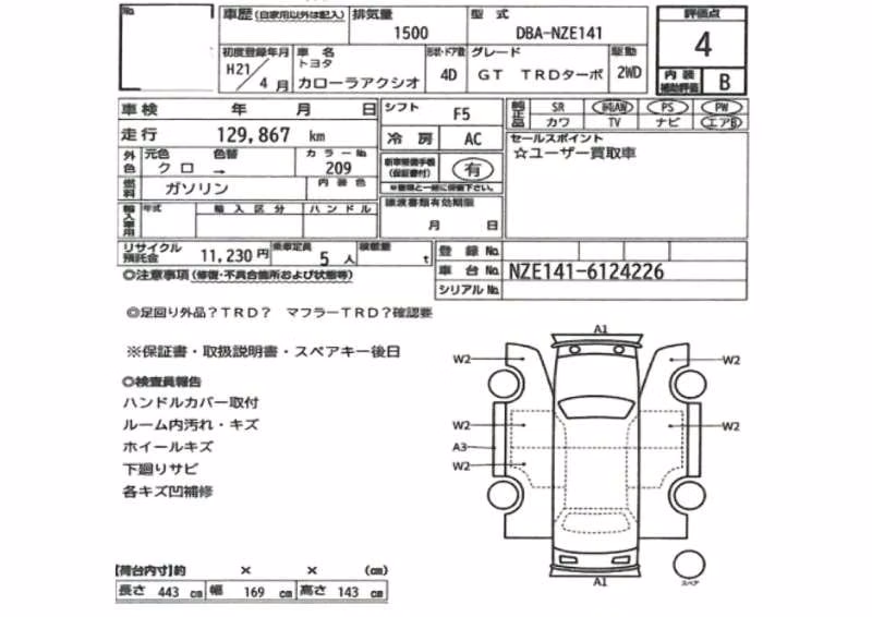 TOYOTA COROLLA AXIO