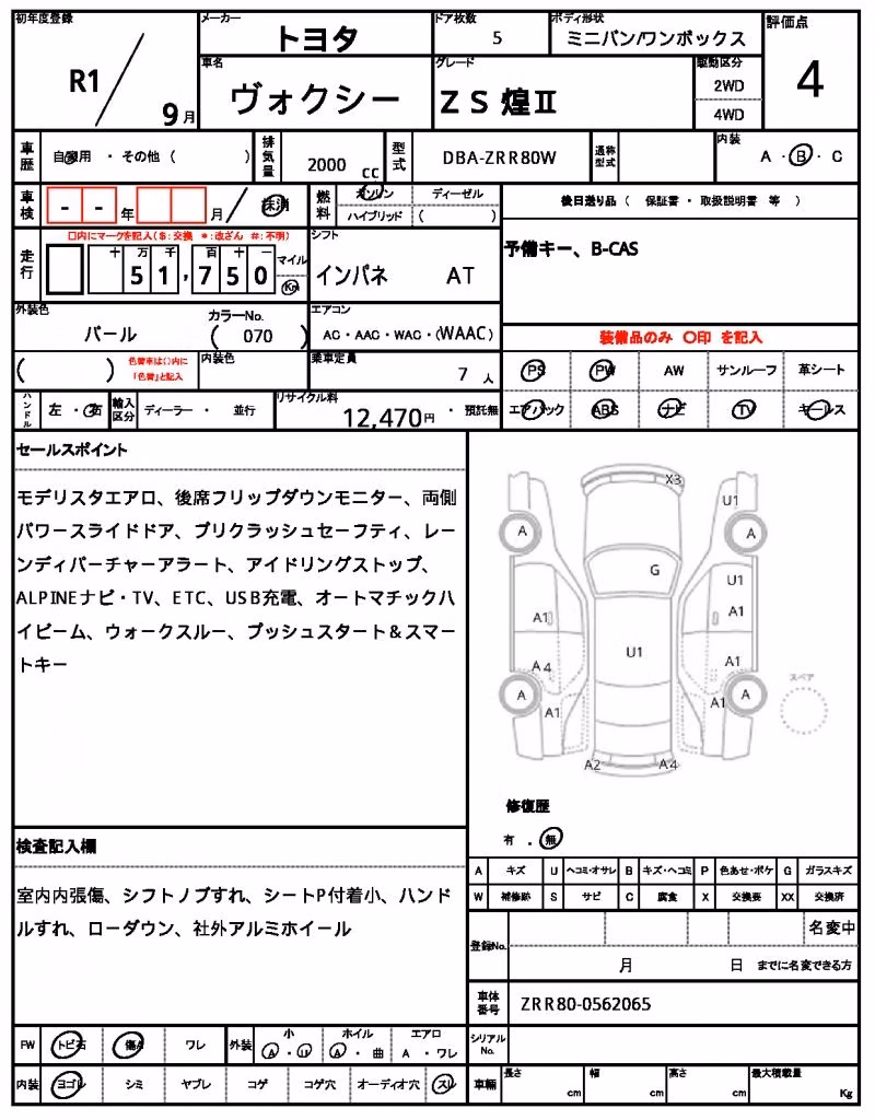 TOYOTA VOXY