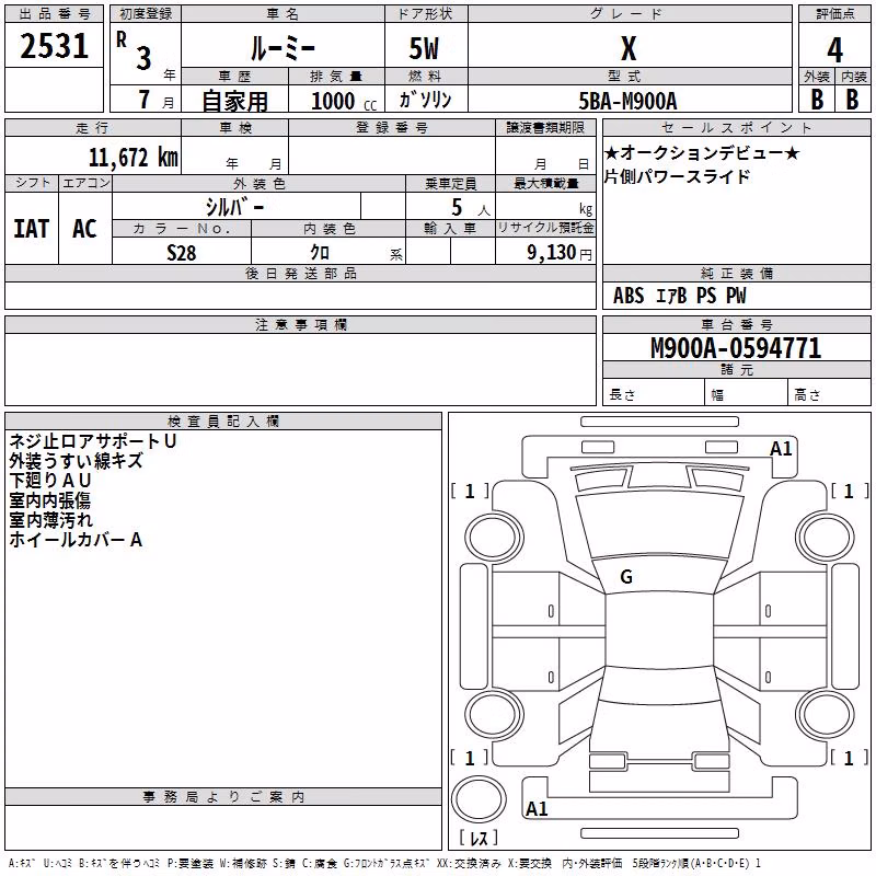 TOYOTA ROOMY