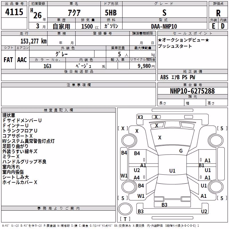 TOYOTA AQUA