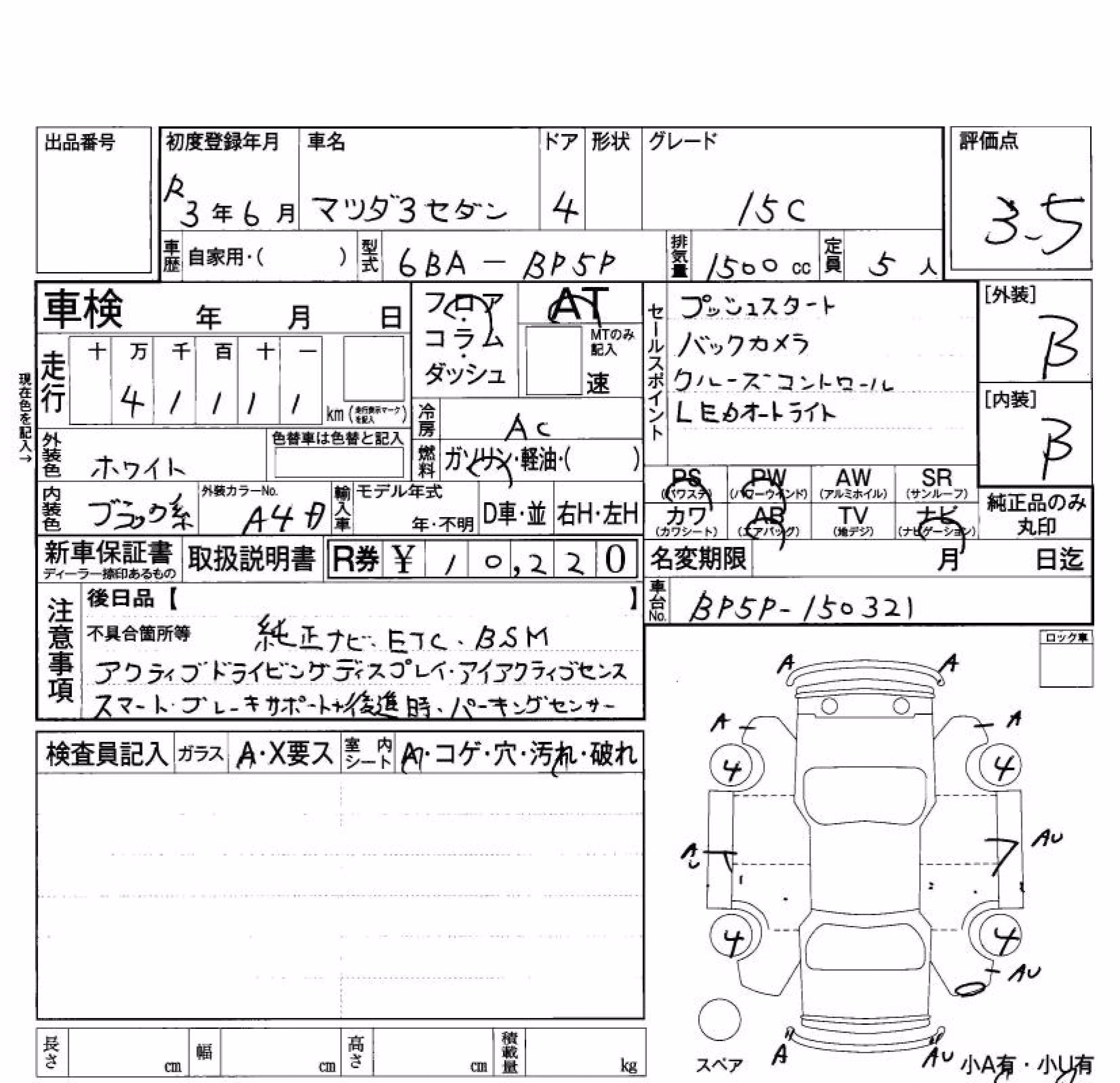 MAZDA MAZDA3