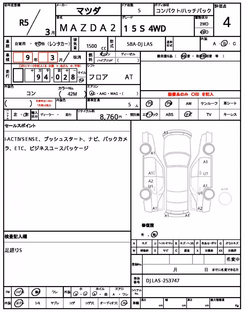 MAZDA MAZDA2
