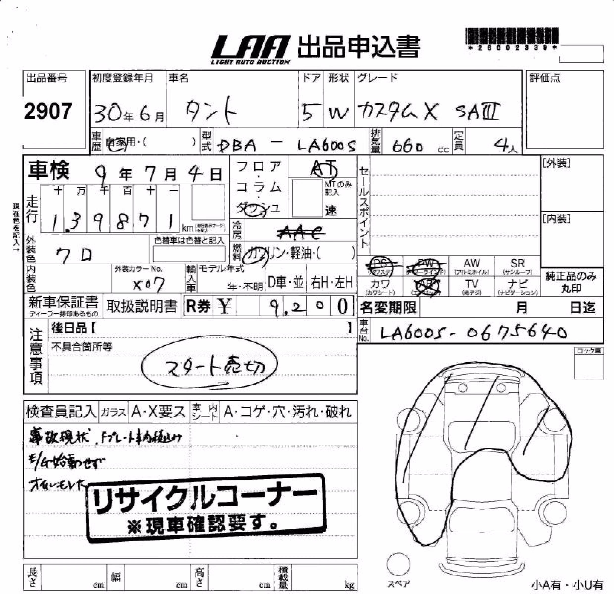 DAIHATSU TANTO