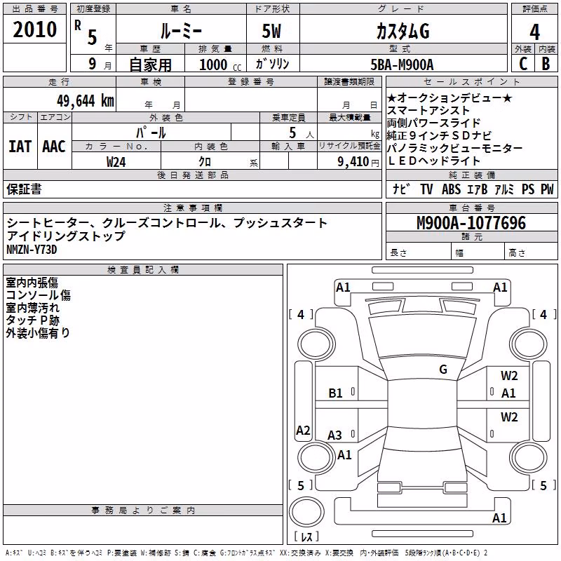 TOYOTA ROOMY