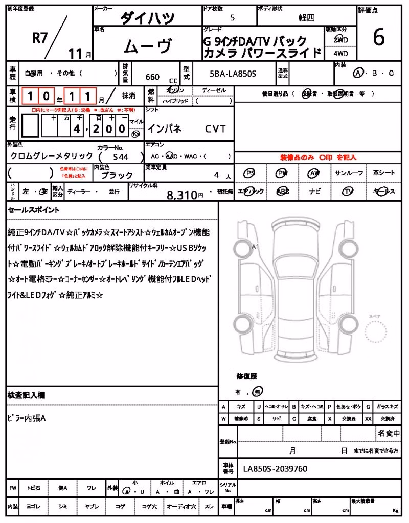 DAIHATSU MOVE