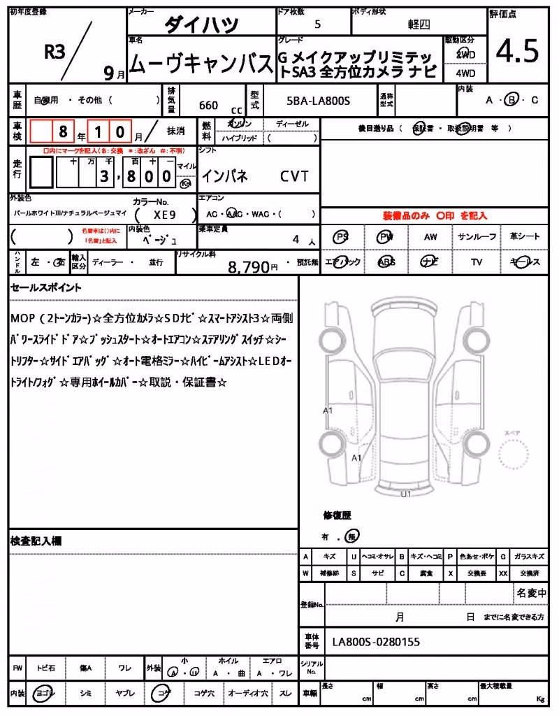 DAIHATSU MOVE CANBUS