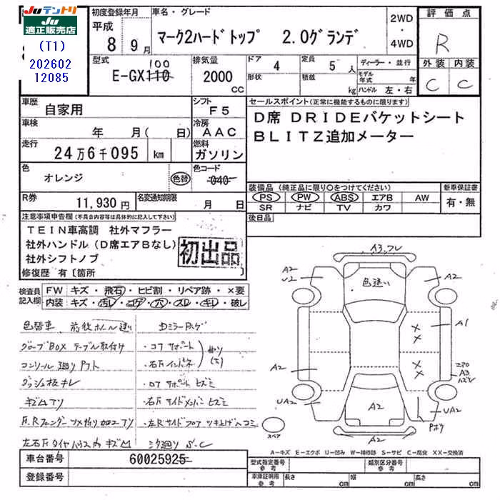 TOYOTA MARK II