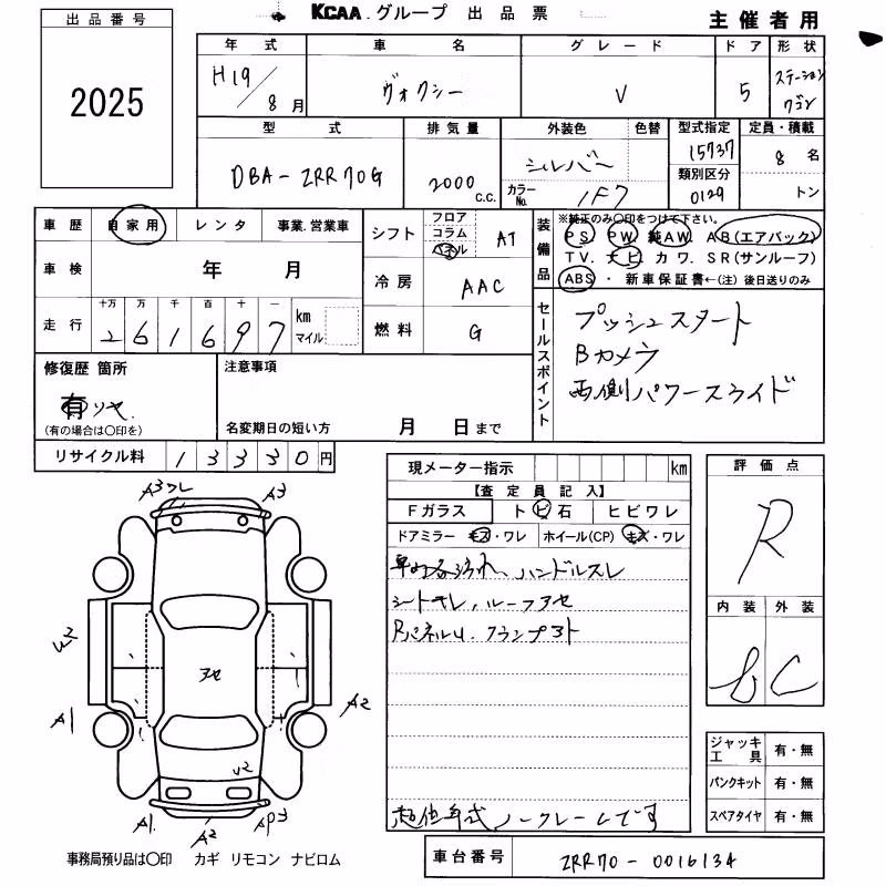 TOYOTA VOXY