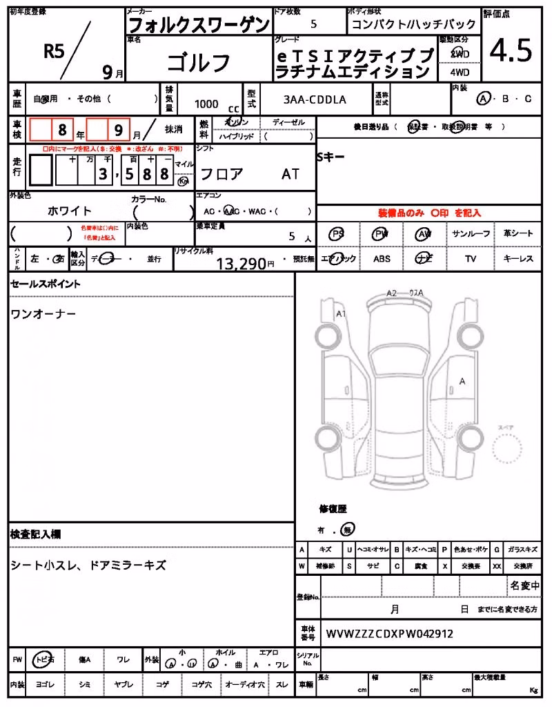 VOLKSWAGEN GOLF