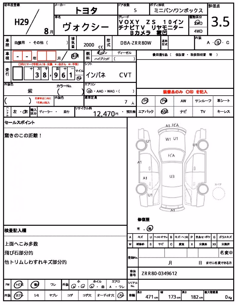 TOYOTA VOXY