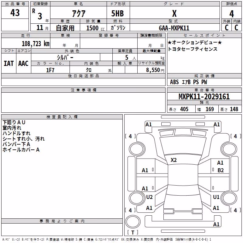 TOYOTA AQUA