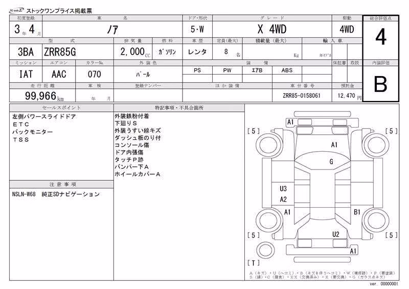 TOYOTA NOAH