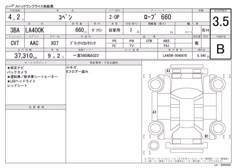 DAIHATSU COPEN