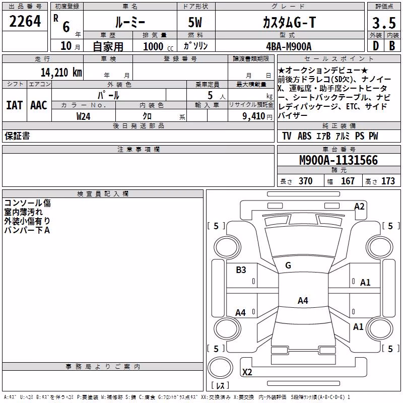 TOYOTA ROOMY