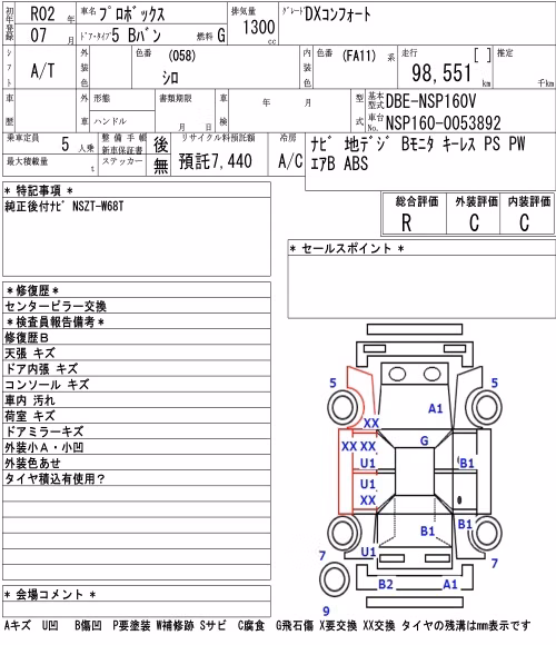 TOYOTA PROBOX