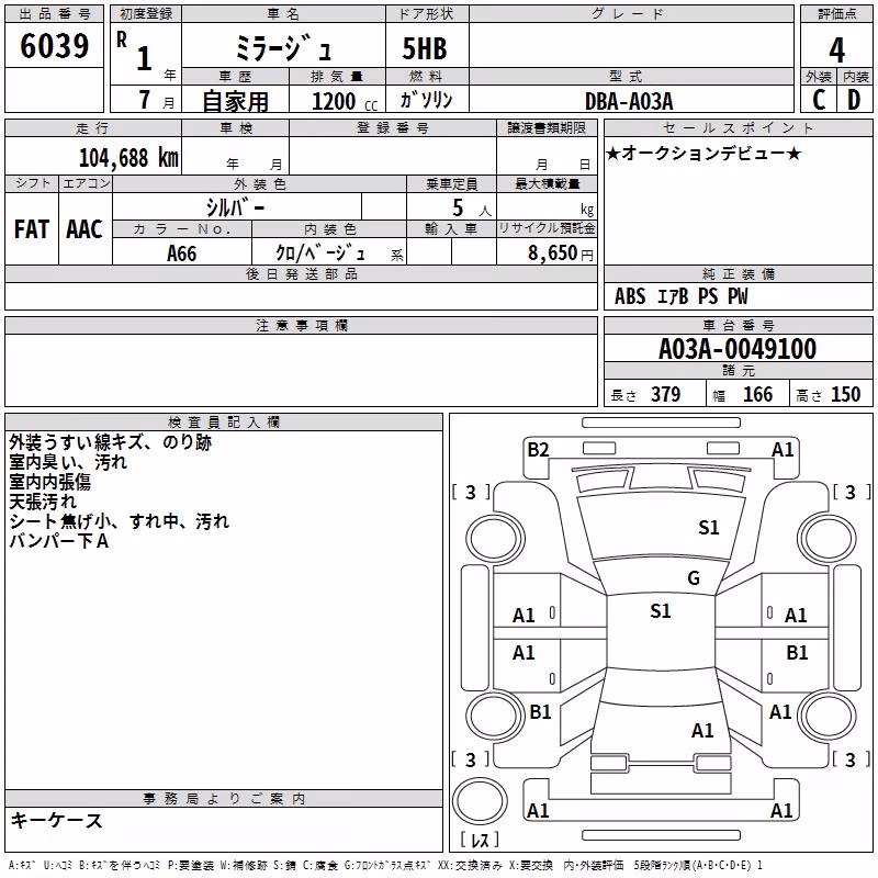 MITSUBISHI MIRAGE