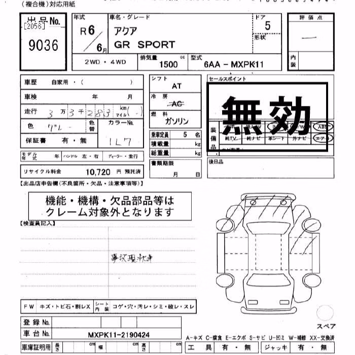 TOYOTA AQUA