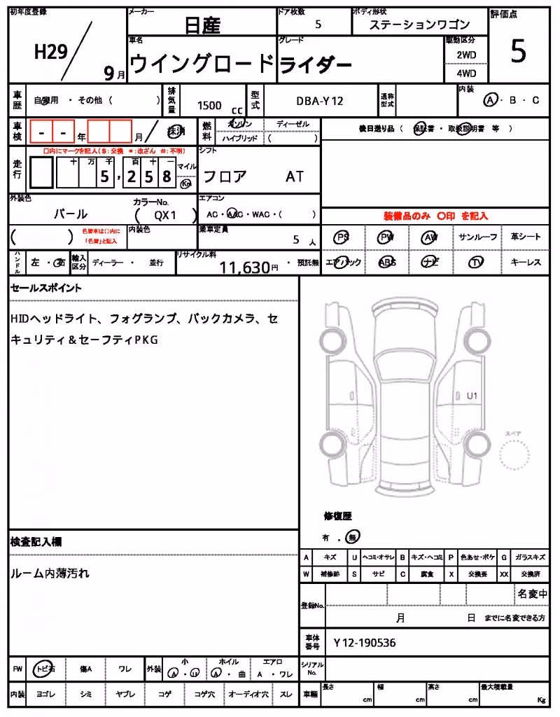 NISSAN WINGROAD
