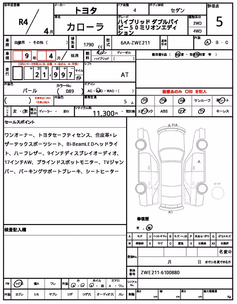 TOYOTA COROLLA