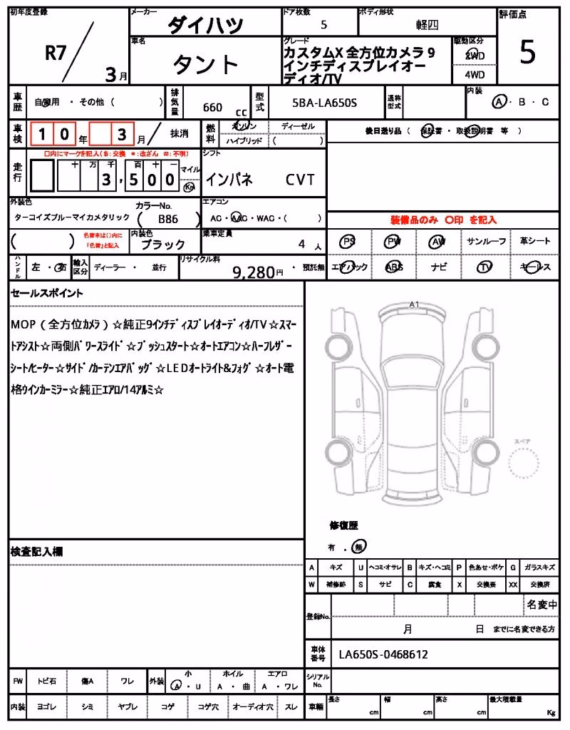 DAIHATSU TANTO