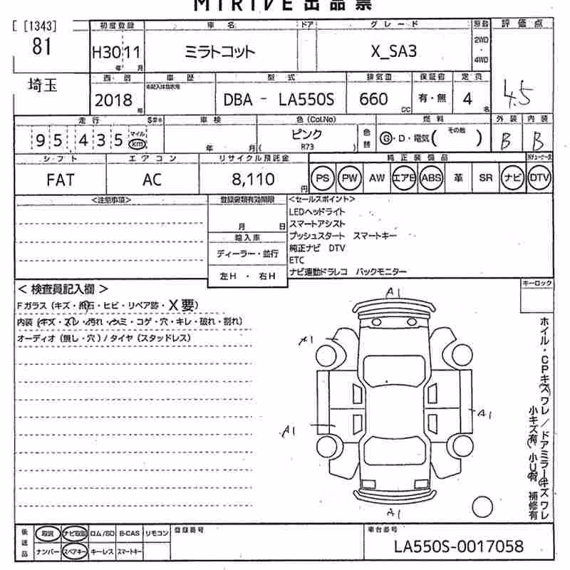 DAIHATSU MIRA TOCOT