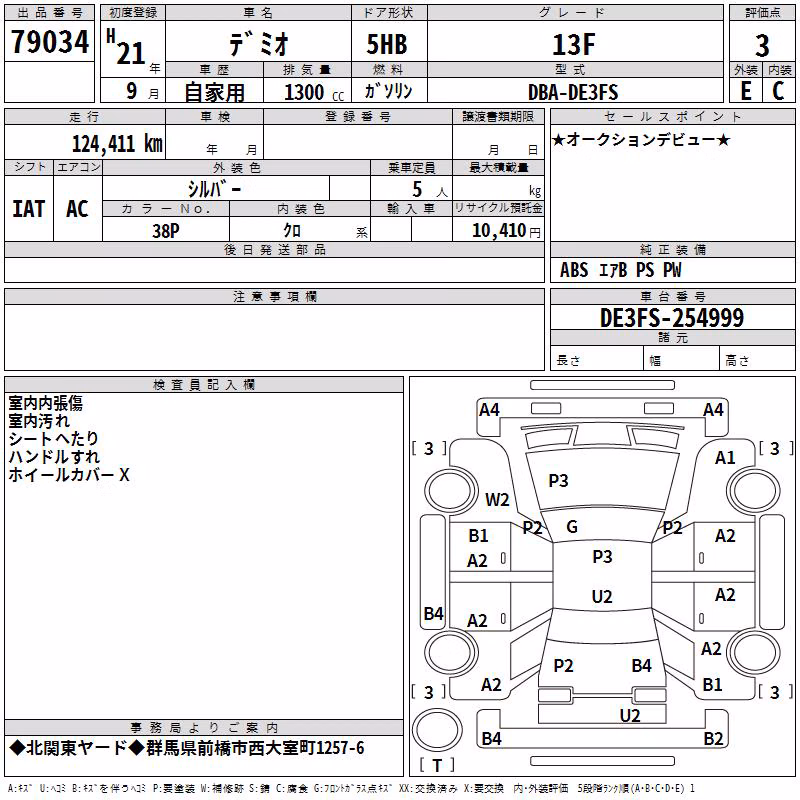 MAZDA DEMIO