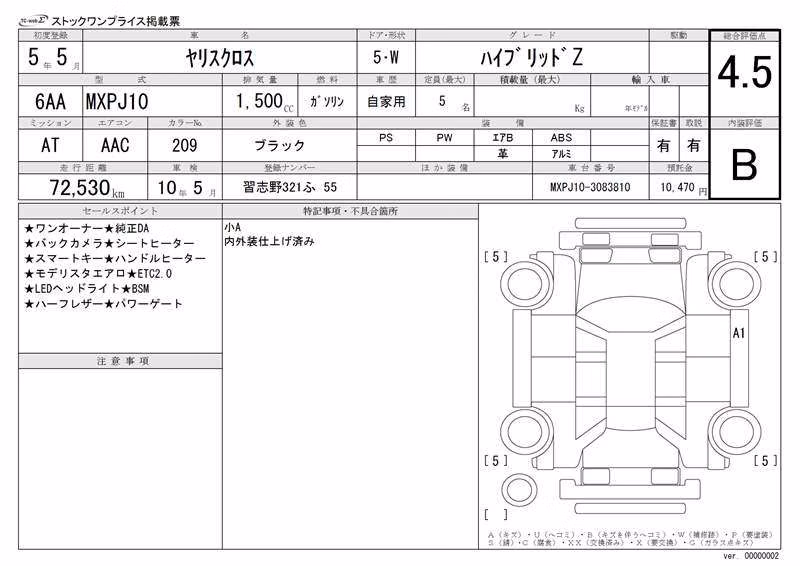 TOYOTA YARIS CROSS