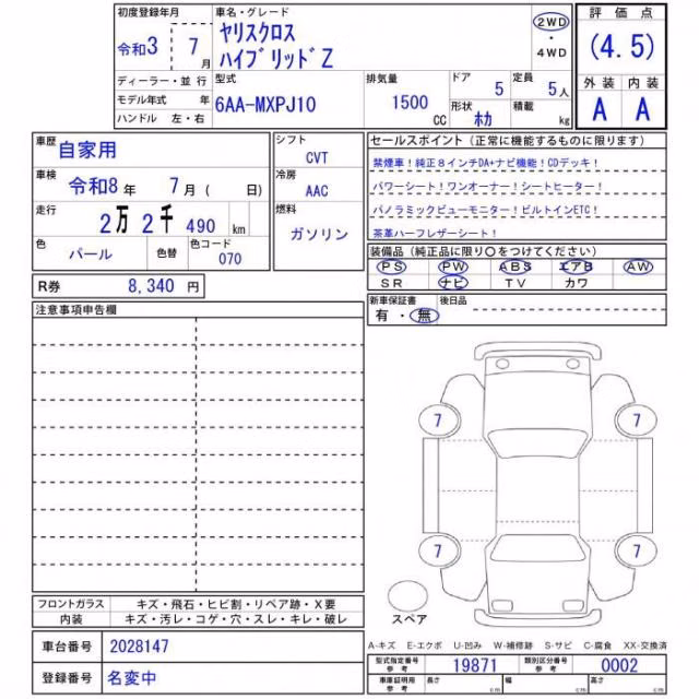 TOYOTA YARIS CROSS