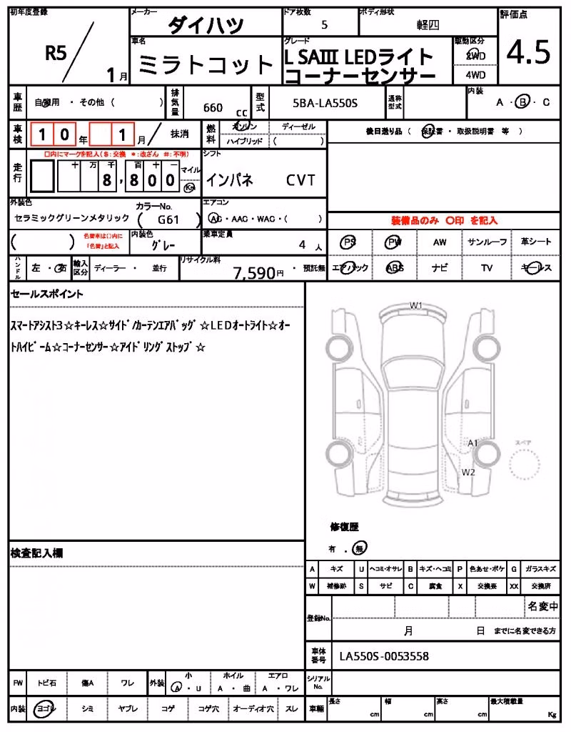 DAIHATSU MIRA TOCOT