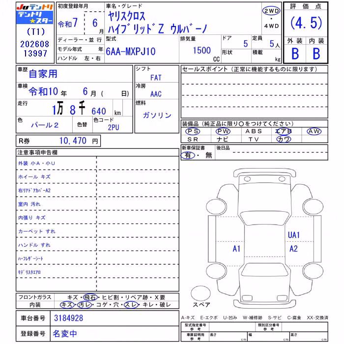 TOYOTA YARIS CROSS