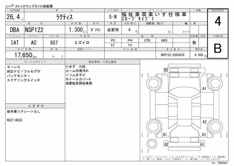 TOYOTA RACTIS