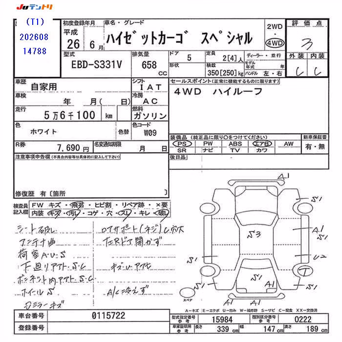 DAIHATSU HIJET