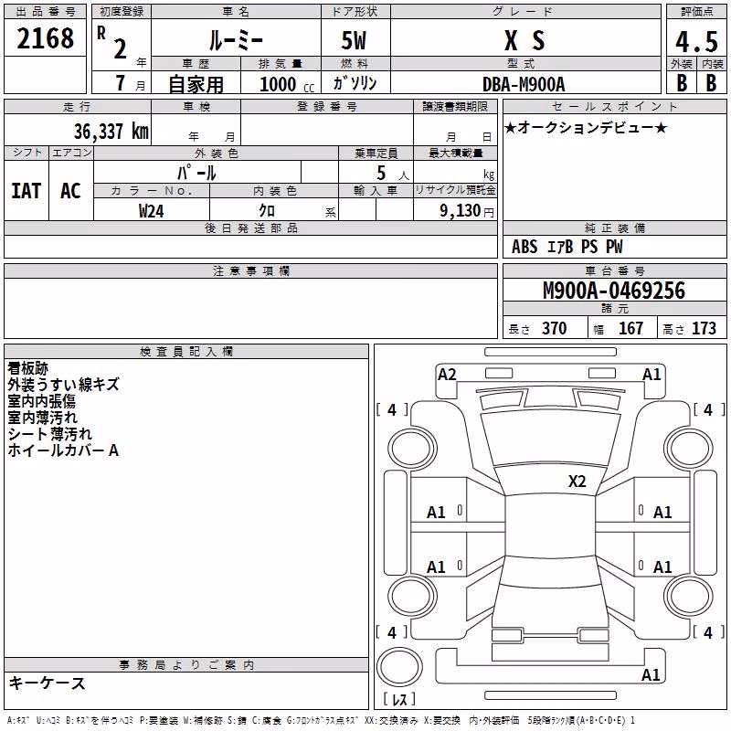 TOYOTA ROOMY