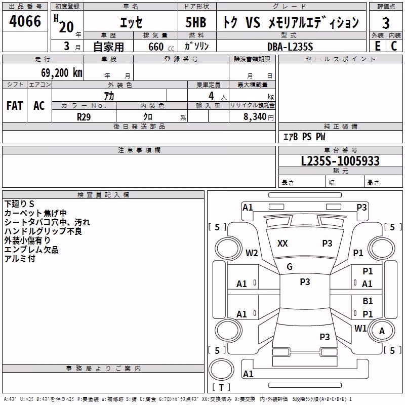 DAIHATSU ESSE