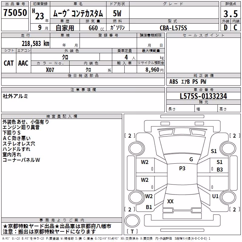 DAIHATSU MOVE CONTE