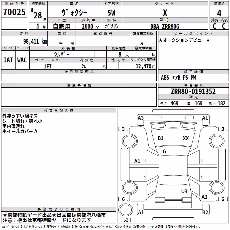 TOYOTA VOXY