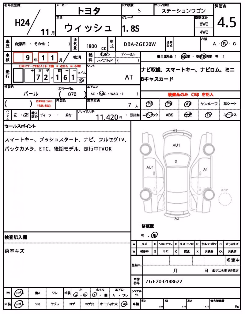 TOYOTA WISH