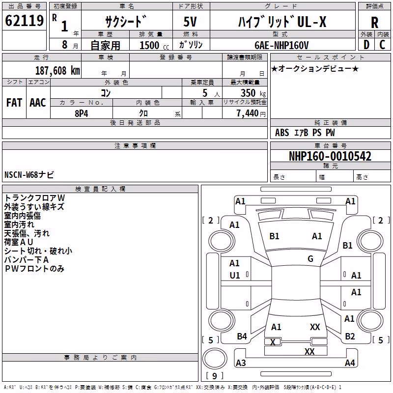 TOYOTA PROBOX