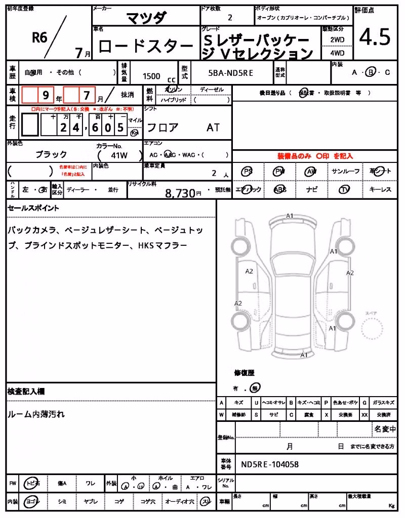 MAZDA ROADSTER