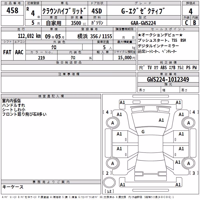 TOYOTA CROWN