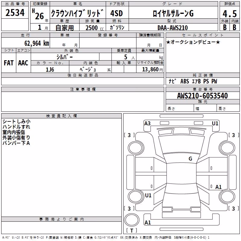 TOYOTA CROWN